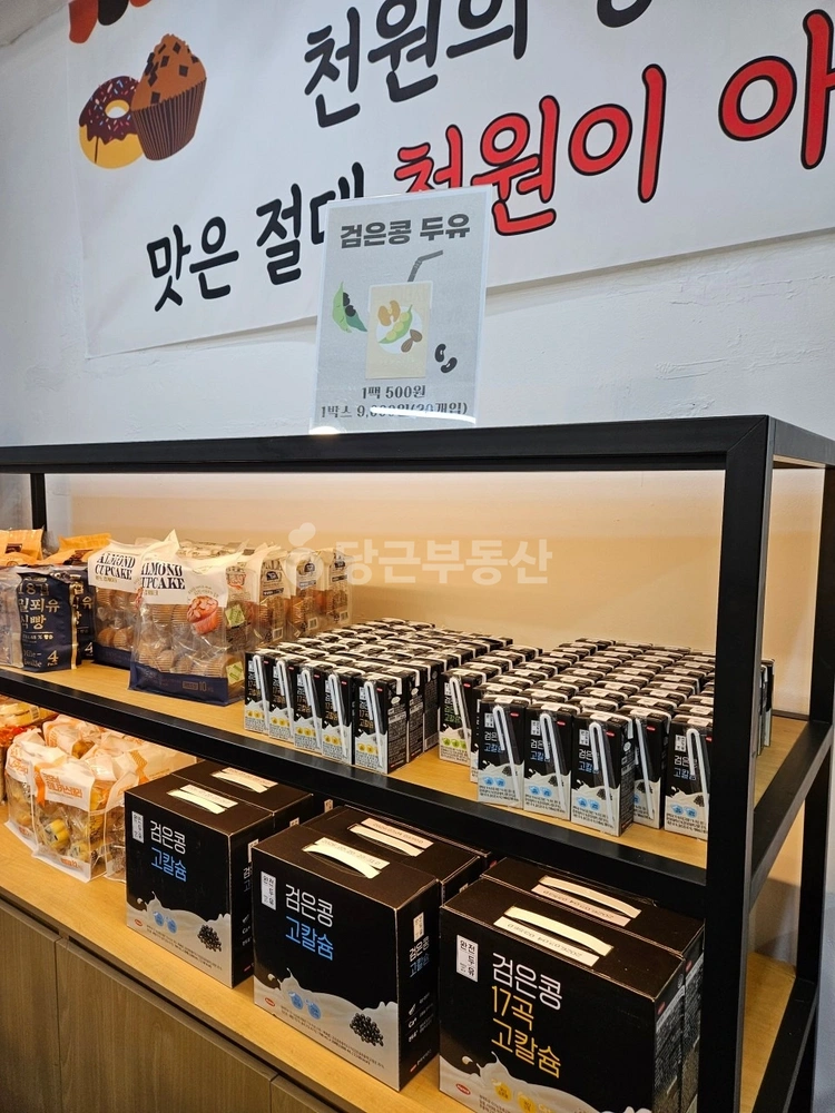 서울특별시 구로구 개봉동 상가 사진 1