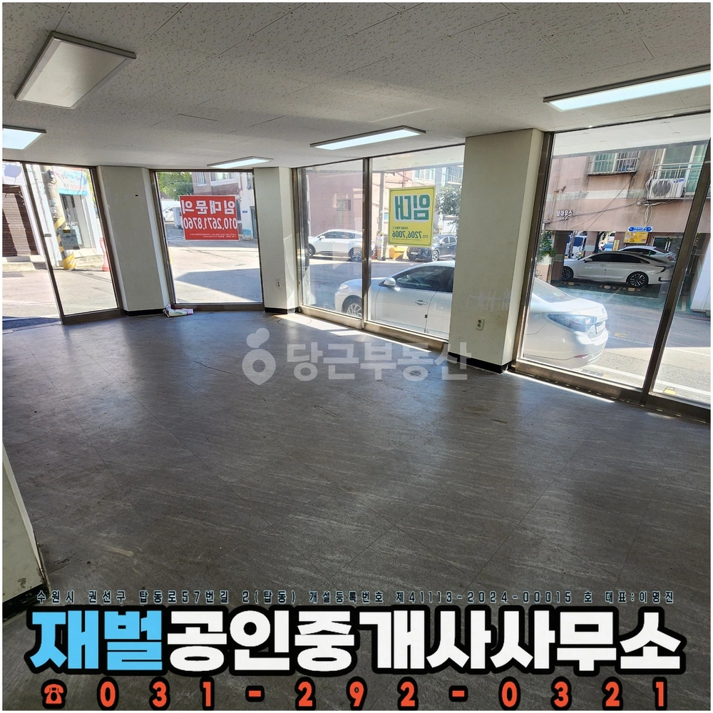 경기도 수원시 권선구 탑동 상가 사진 1