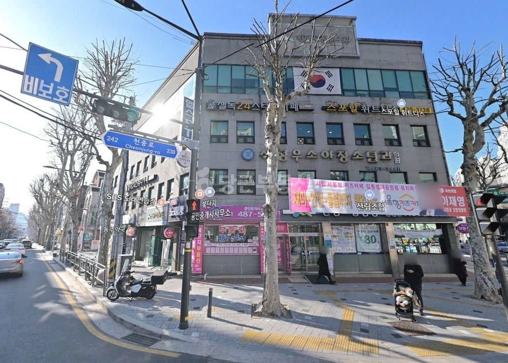 서울특별시 강동구 길동 상가 사진 1