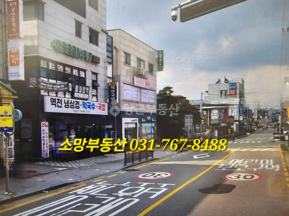 경기도 광주시 양벌동 상가 사진 1