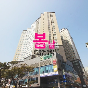 매물 썸네일