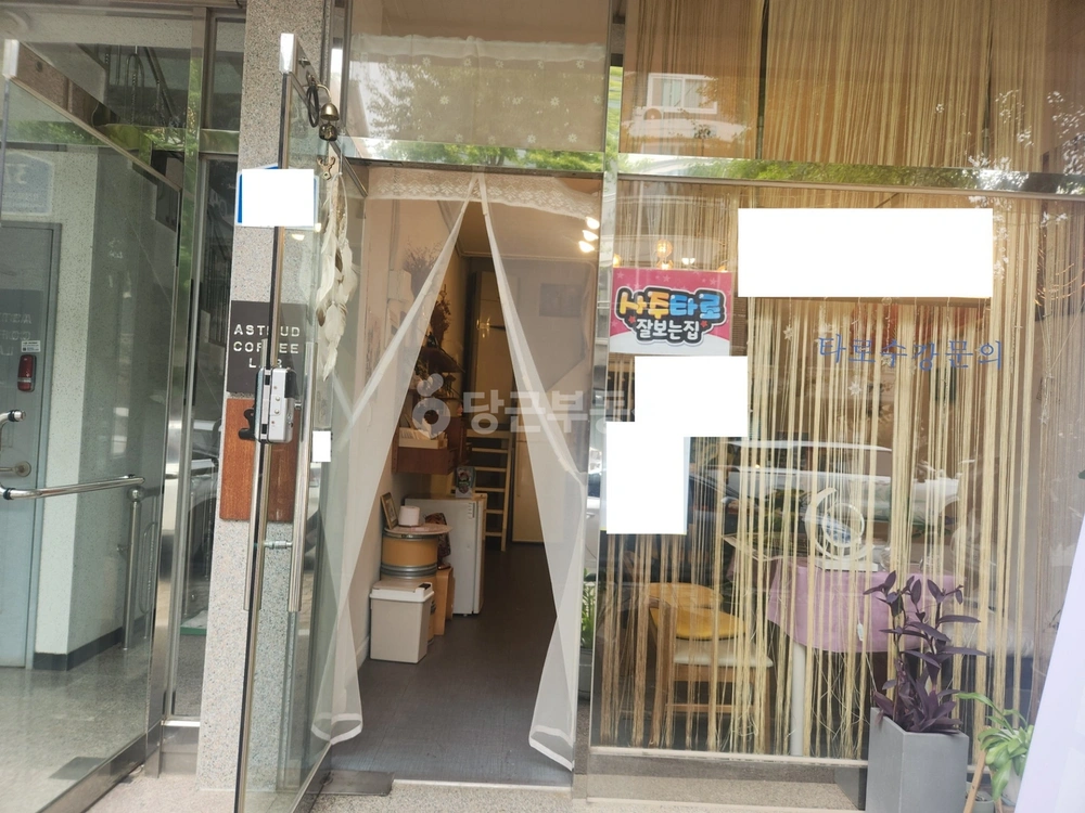 경기도 고양시 일산서구 대화동 상가 사진 1