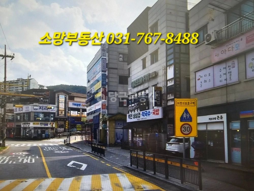 경기도 광주시 양벌동 상가 사진 1