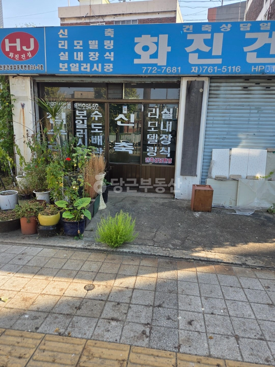 매물 썸네일