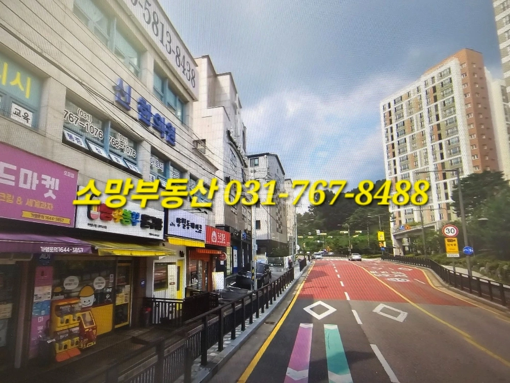 경기도 광주시 양벌동 상가 사진 1