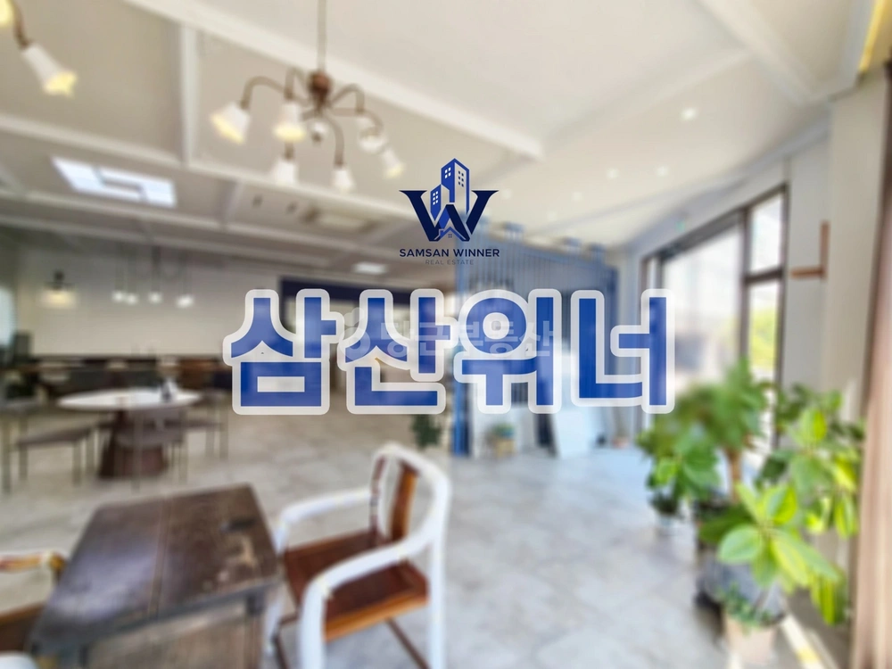 울산광역시 남구 달동 상가 사진 1