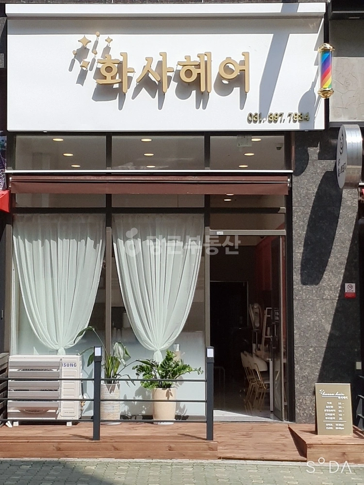 경기도 군포시 부곡동 상가 사진 1