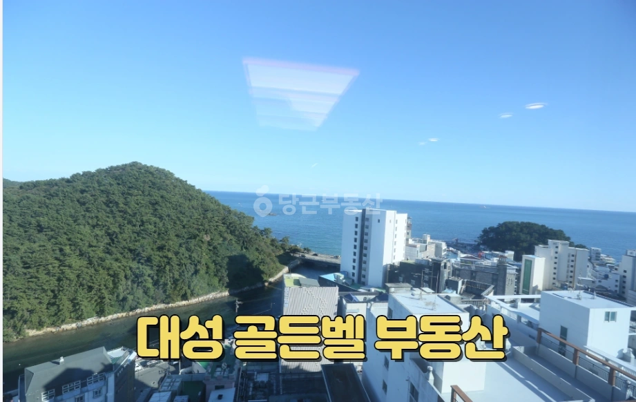 부산광역시 해운대구 송정동 아파트 사진 1