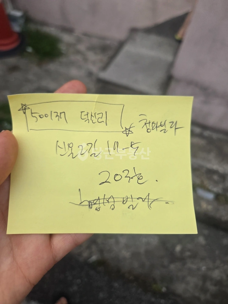 울산광역시 울주군 서생면 빌라(투룸 이상) 사진 1