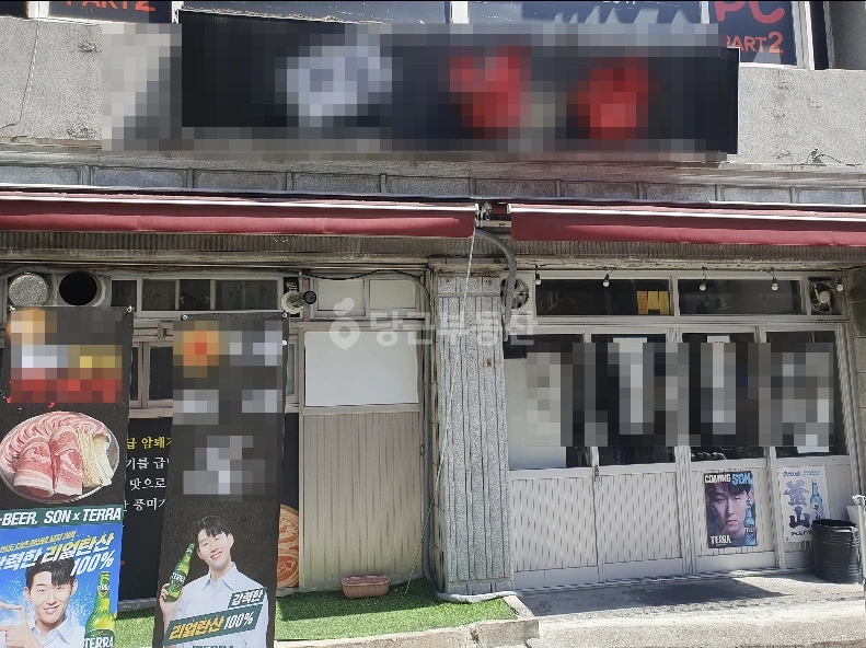 부산광역시 부산진구 개금동 상가 사진 1