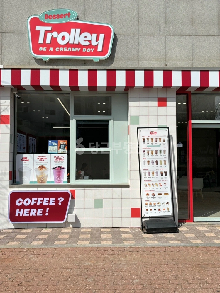 경기도 의정부시 민락동 상가 사진 1