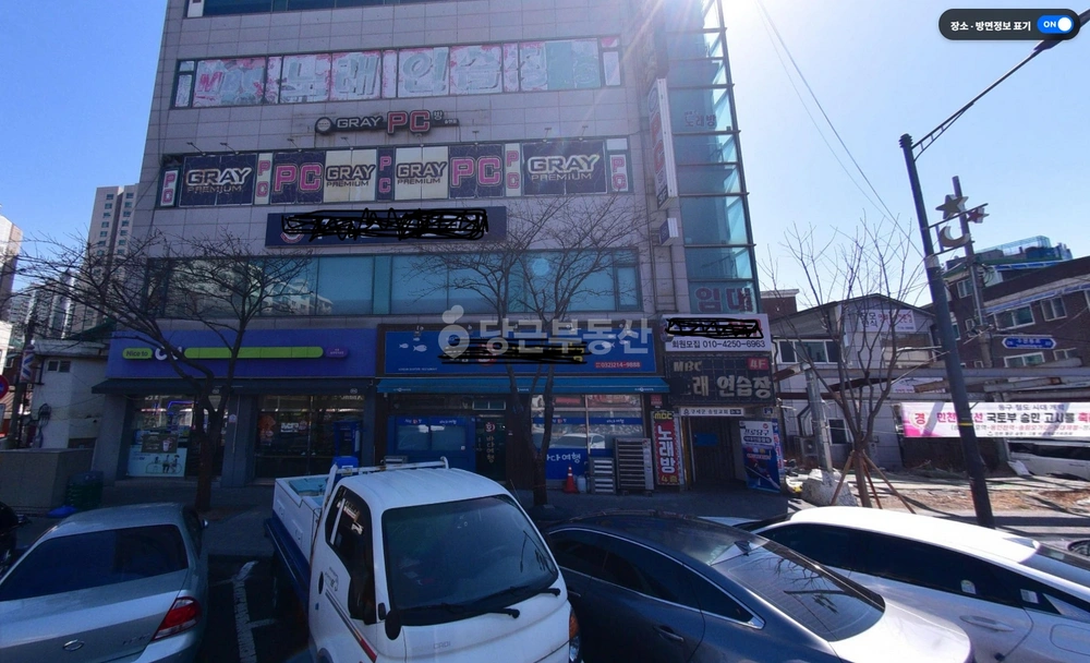 인천광역시 제물포구 송현동 상가 사진 1