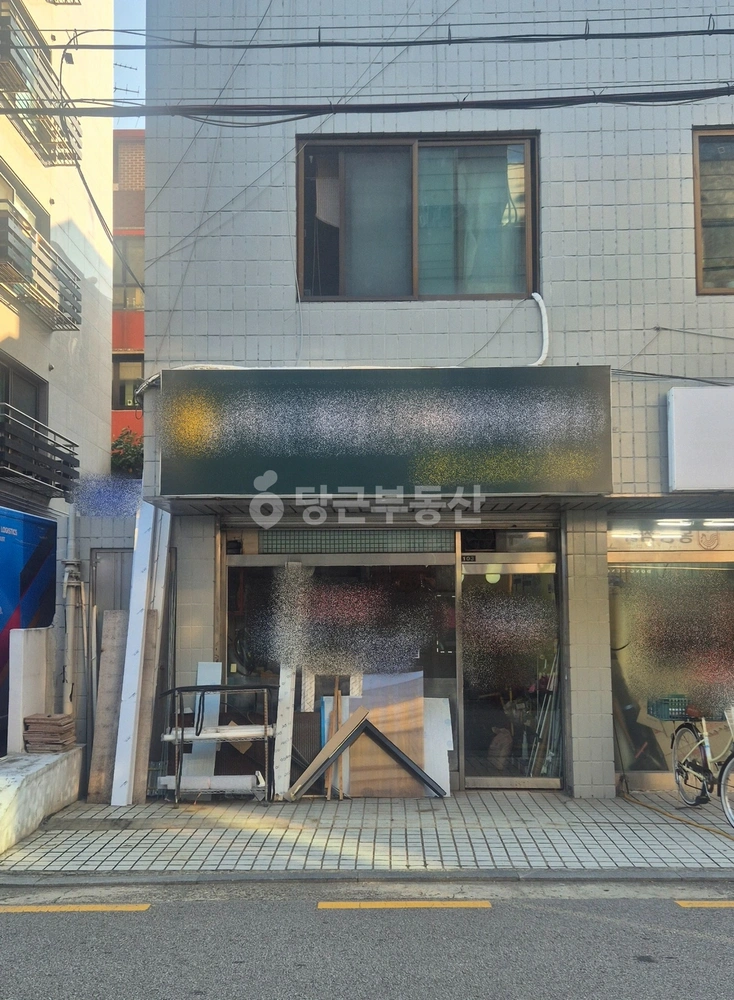 서울특별시 강동구 성내동 상가 사진 1