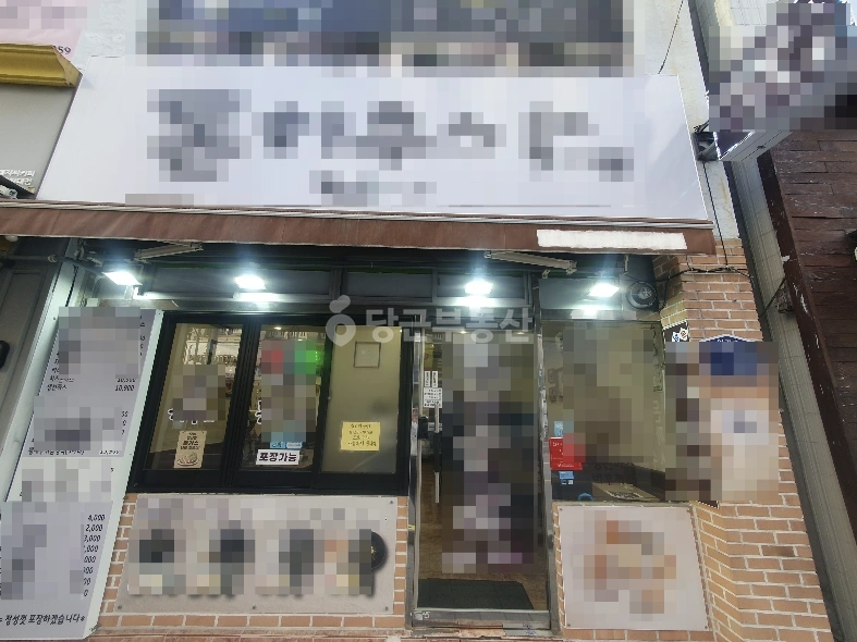 부산광역시 부산진구 개금동 상가 사진 1