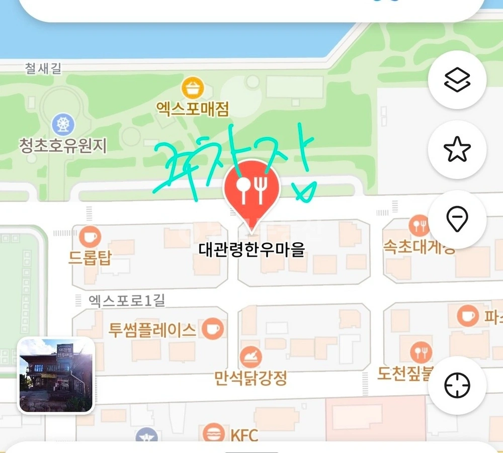 강원특별자치도 속초시 조양동 상가 사진 1