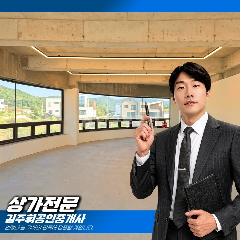 부산광역시 기장군 기장읍 상가 사진 1