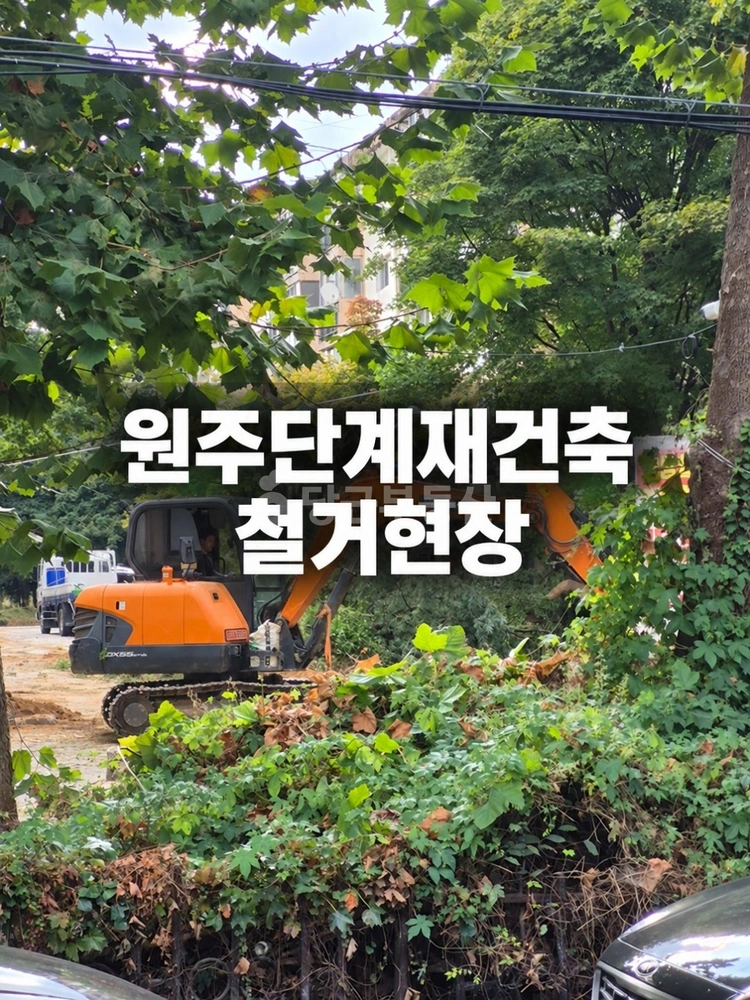 강원특별자치도 원주시 단계동 아파트 사진 1