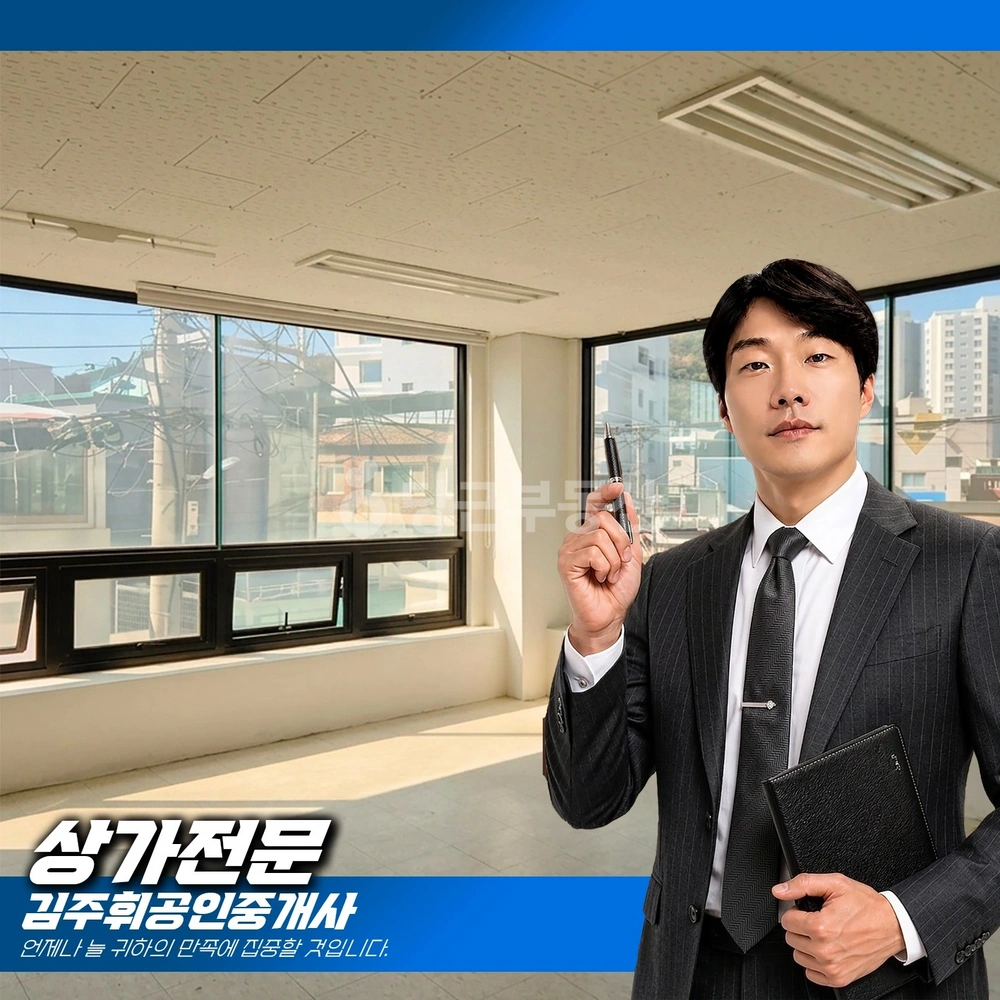 부산광역시 기장군 기장읍 상가 사진 1