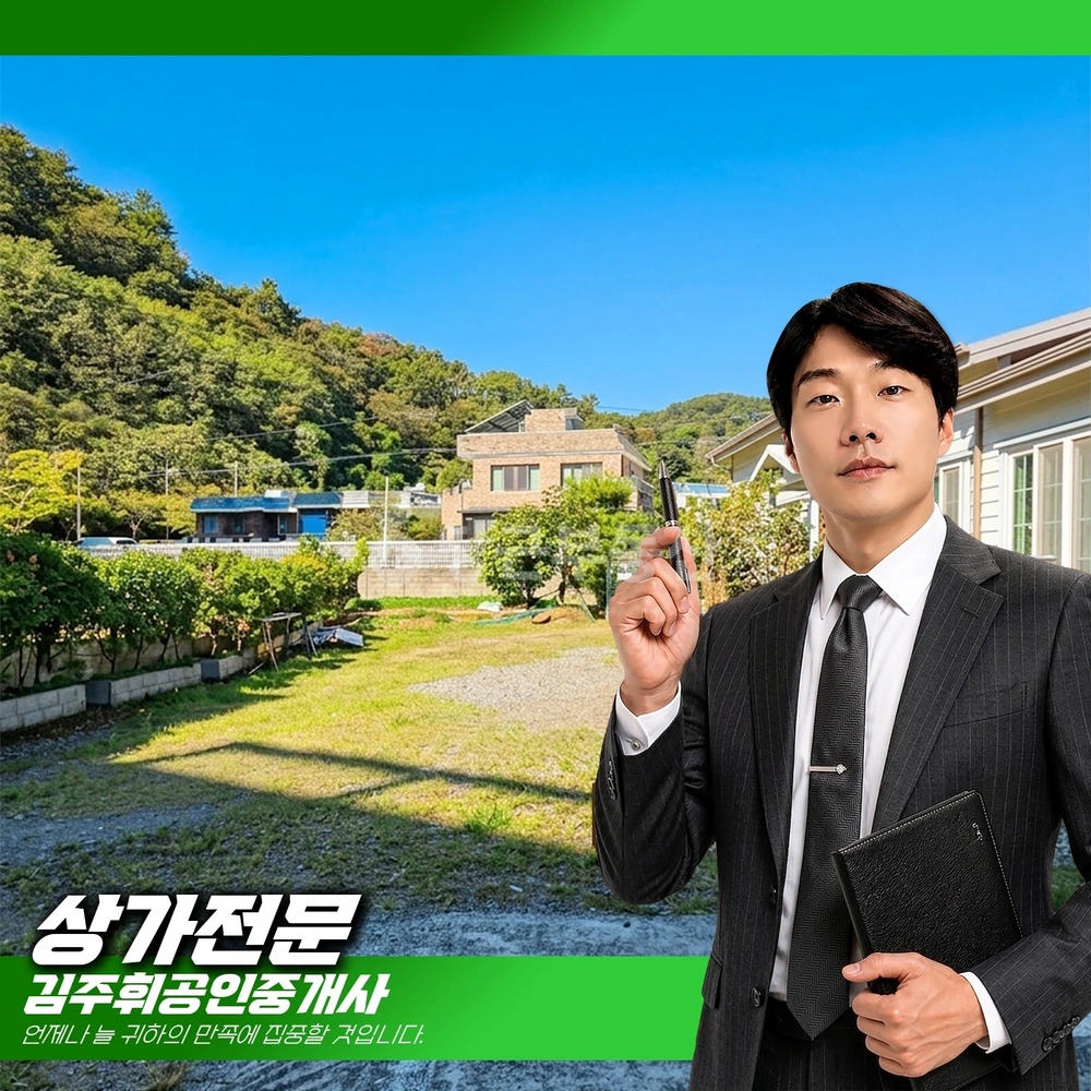 부산광역시 기장군 기장읍 단독/전원주택 사진 1