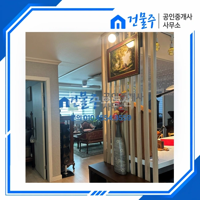 전남광주통합특별시 순천시 해룡면 단독/전원주택 사진 1