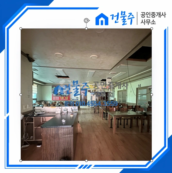 전남광주통합특별시 광양시 광양읍 상가 사진 1
