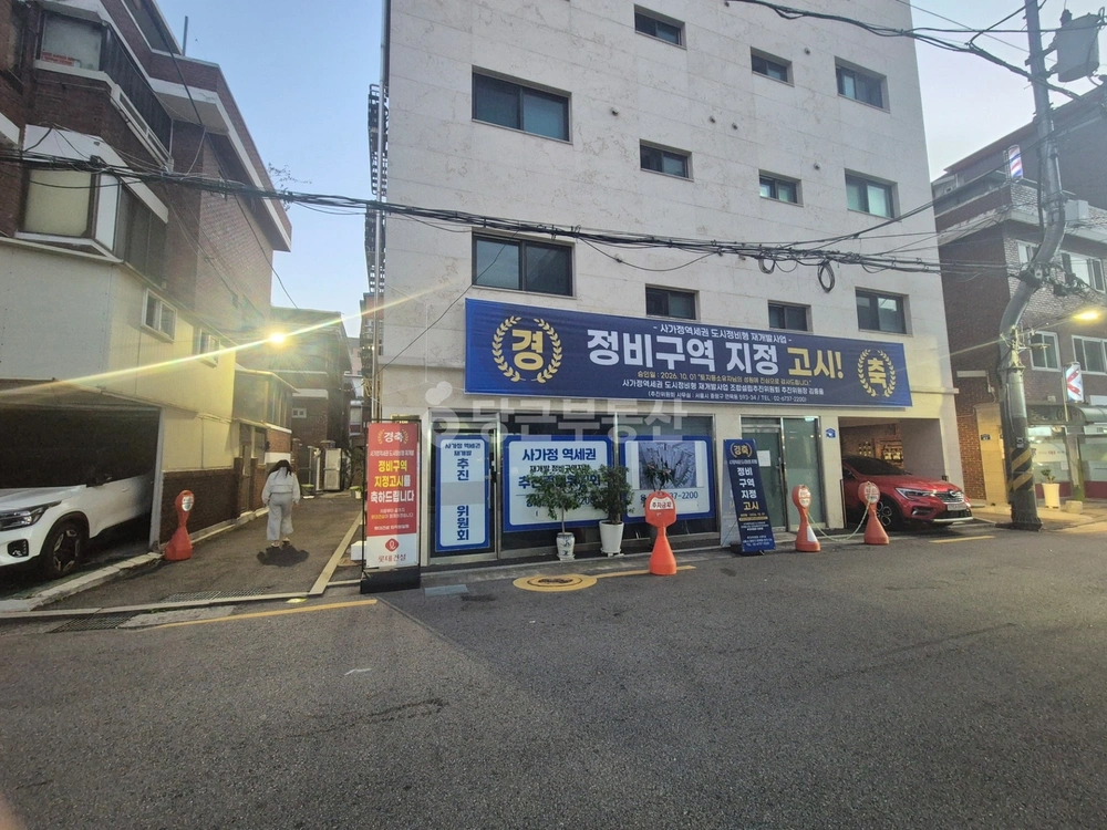 서울특별시 중랑구 면목동 상가 사진 1