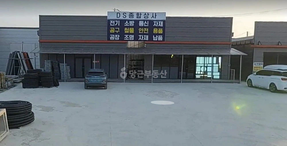 충청북도 충주시 주덕읍 상가 사진 1