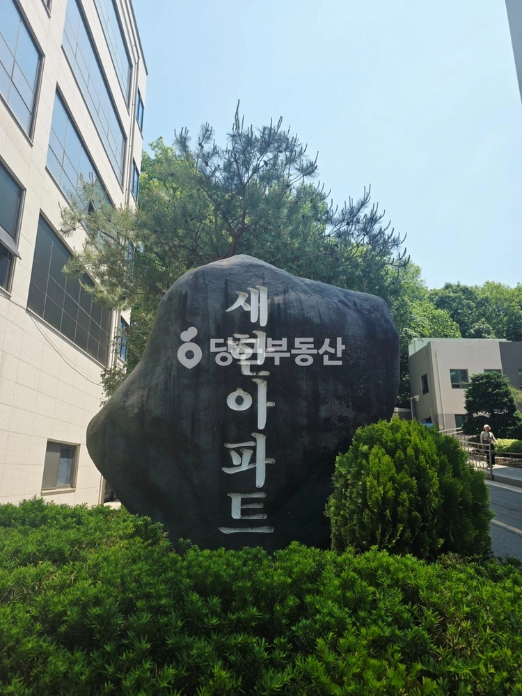 서울특별시 중랑구 신내동 아파트 사진 1