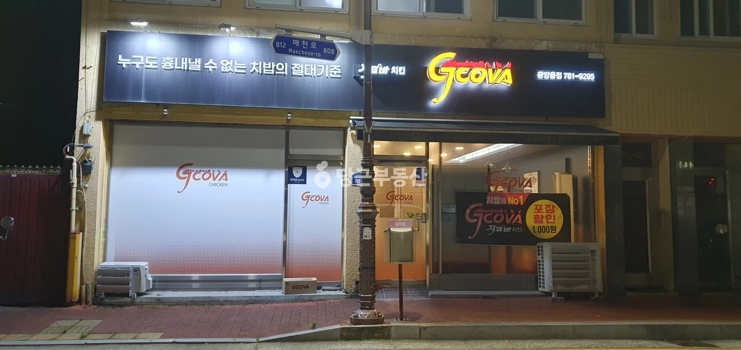 매물 썸네일