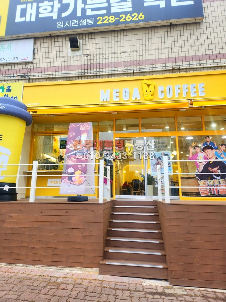 전북특별자치도 전주시 완산구 효자동1가 상가 사진 1