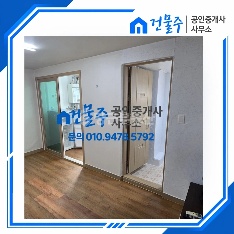 전남광주통합특별시 순천시 가곡동 원룸 사진 1