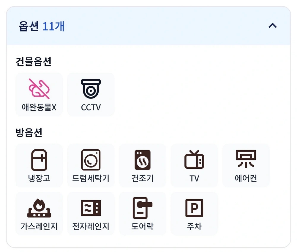 대전광역시 유성구 구암동 빌라(투룸 이상) 사진 1