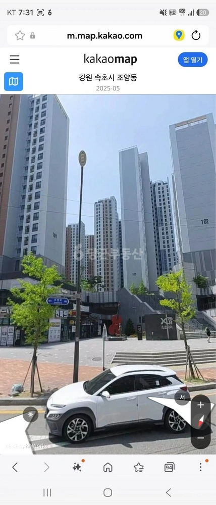 강원특별자치도 속초시 조양동 아파트 사진 1