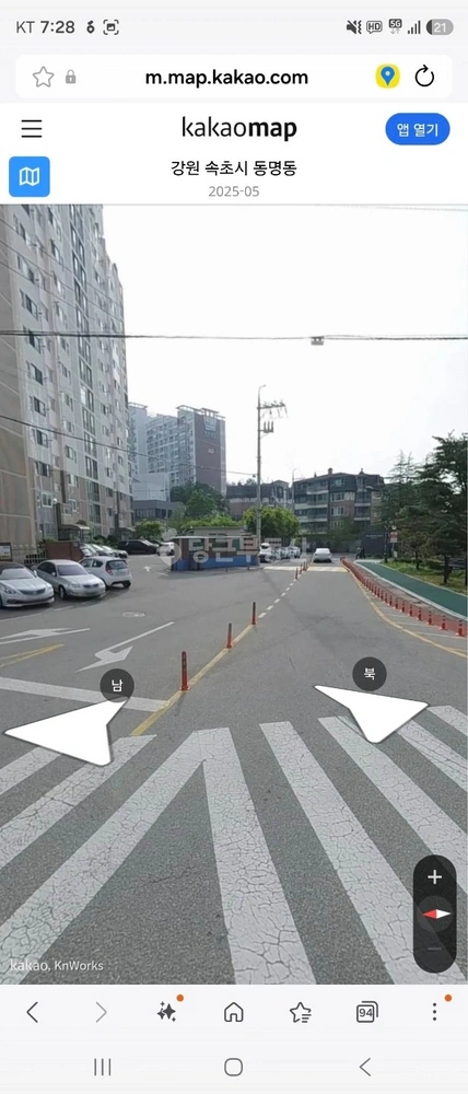 강원특별자치도 속초시 동명동 아파트 사진 1