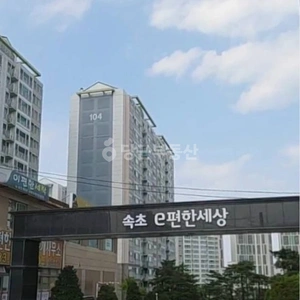 매물 썸네일