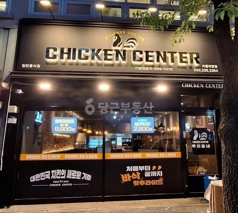충청북도 청주시 흥덕구 복대동 상가 사진 1