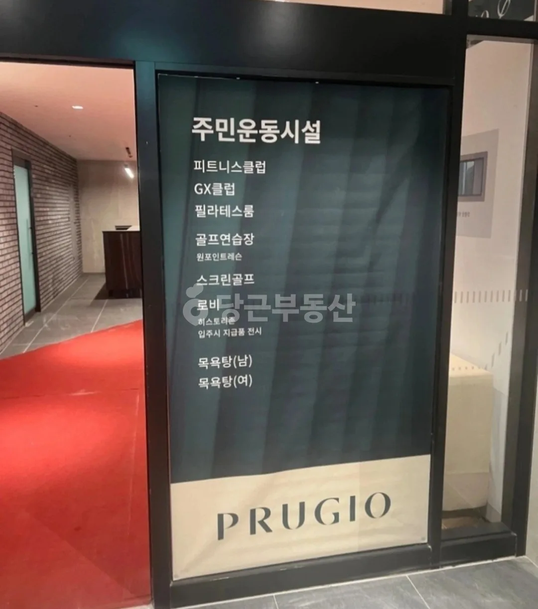 골프연습장
