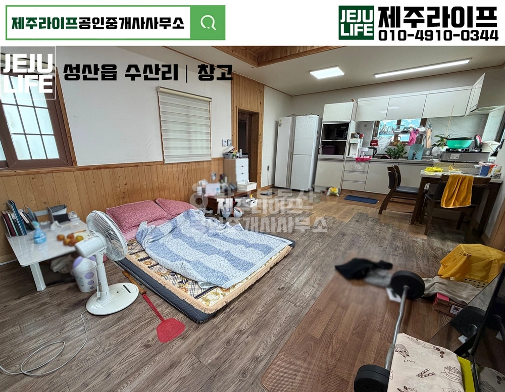 제주특별자치도 서귀포시 성산읍 공장/창고 사진 1