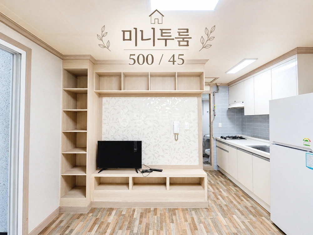 대구광역시 동구 율하동 빌라(투룸 이상) 사진 1
