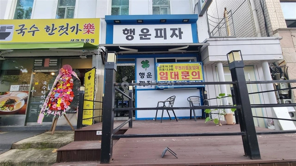 서울특별시 관악구 봉천동 상가 사진 1