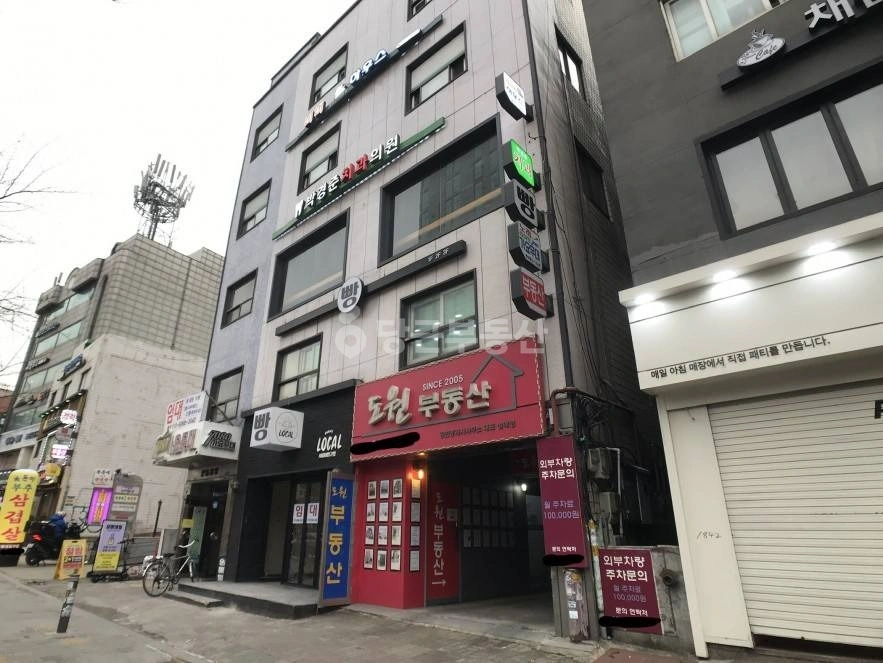 서울특별시 관악구 봉천동 사무실 사진 1