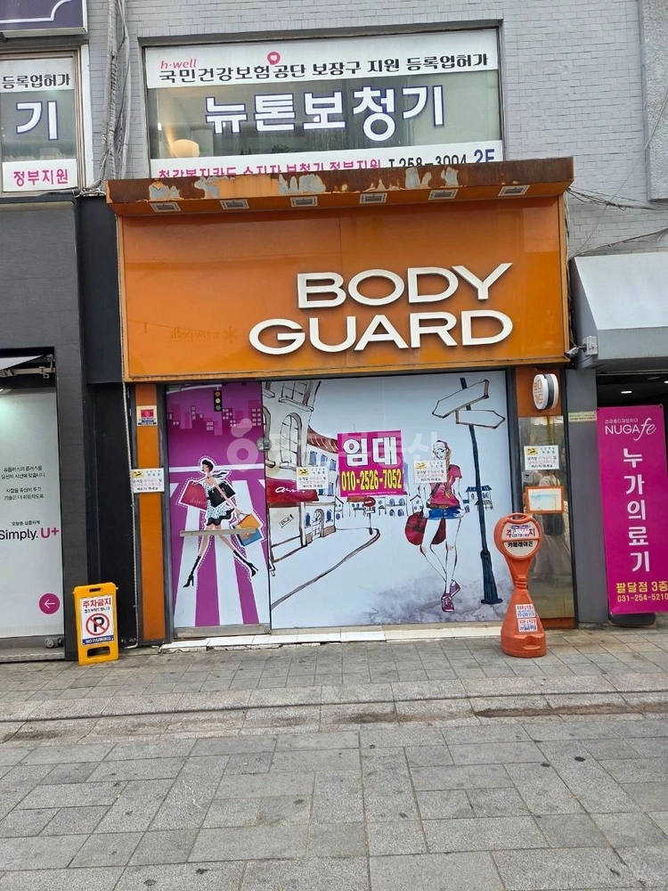 경기도 수원시 팔달구 팔달로3가 상가 사진 1