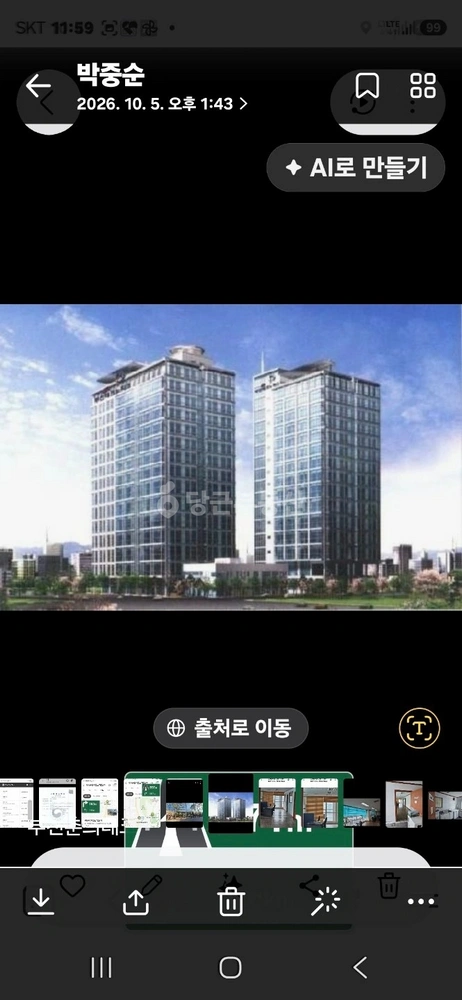 경기도 부천시 원미구 춘의동 사무실 사진 1