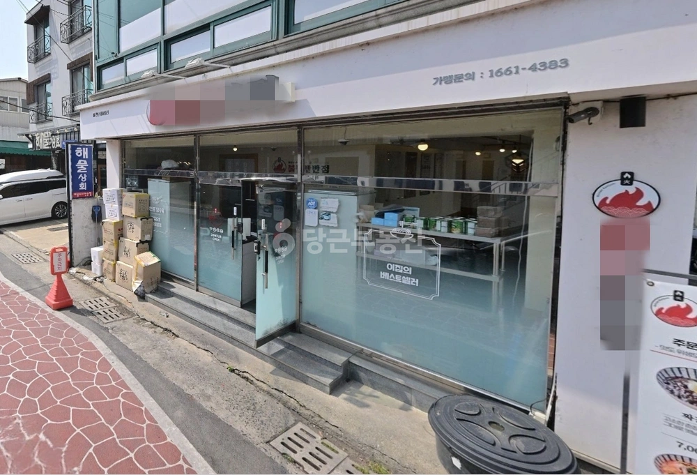 대전광역시 중구 유천동 상가 사진 1