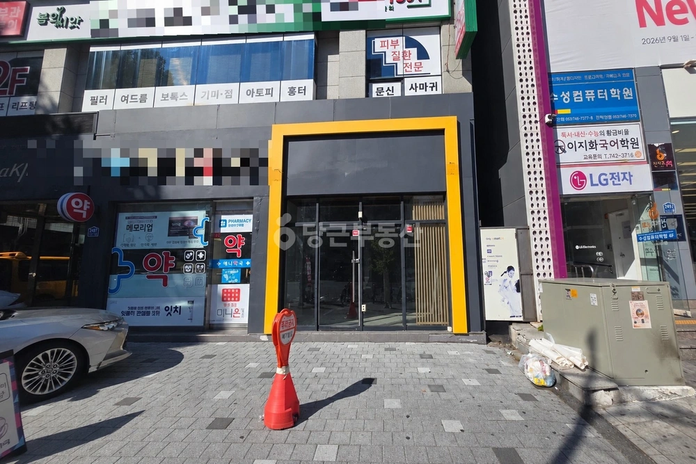 대구광역시 수성구 범어동 상가 사진 1