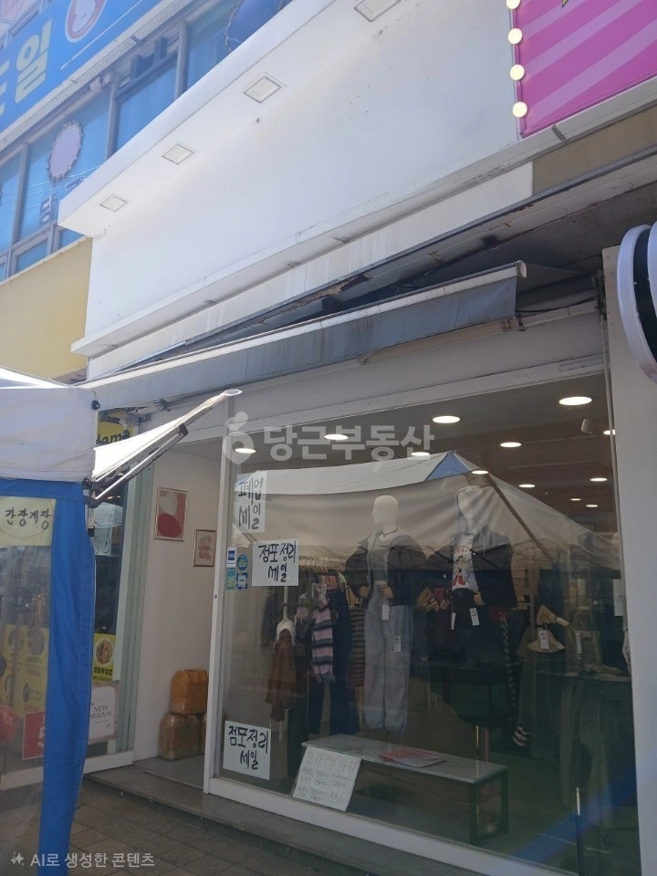 경기도 시흥시 거모동 상가 사진 1