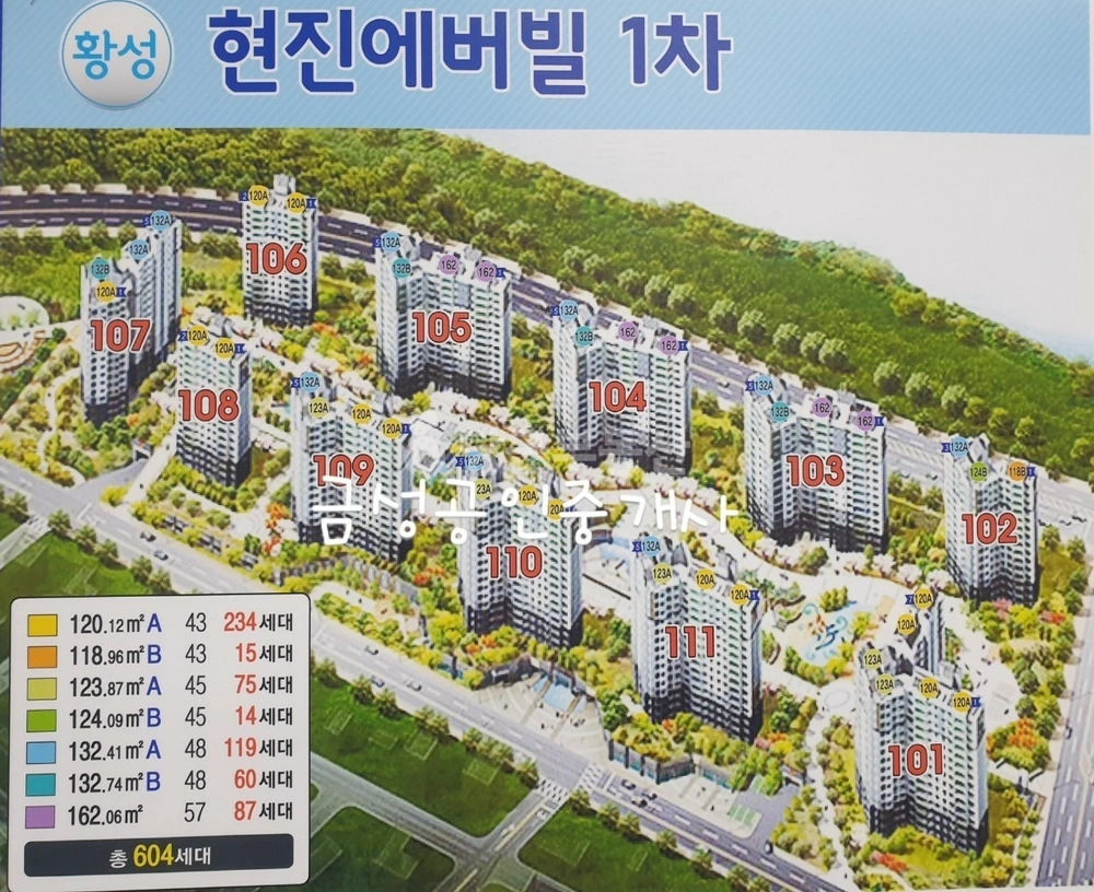 경상북도 경주시 황성동 아파트 사진 1