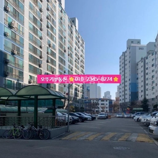 전북특별자치도 익산시 영등동 아파트 사진 1