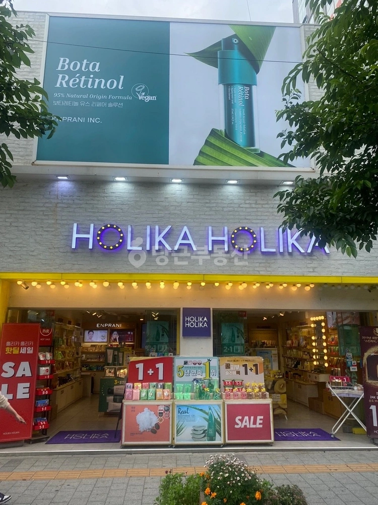 서울특별시 서대문구 창천동 상가 사진 1
