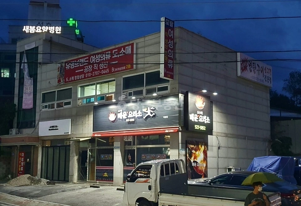 경기도 남양주시 오남읍 상가 사진 1